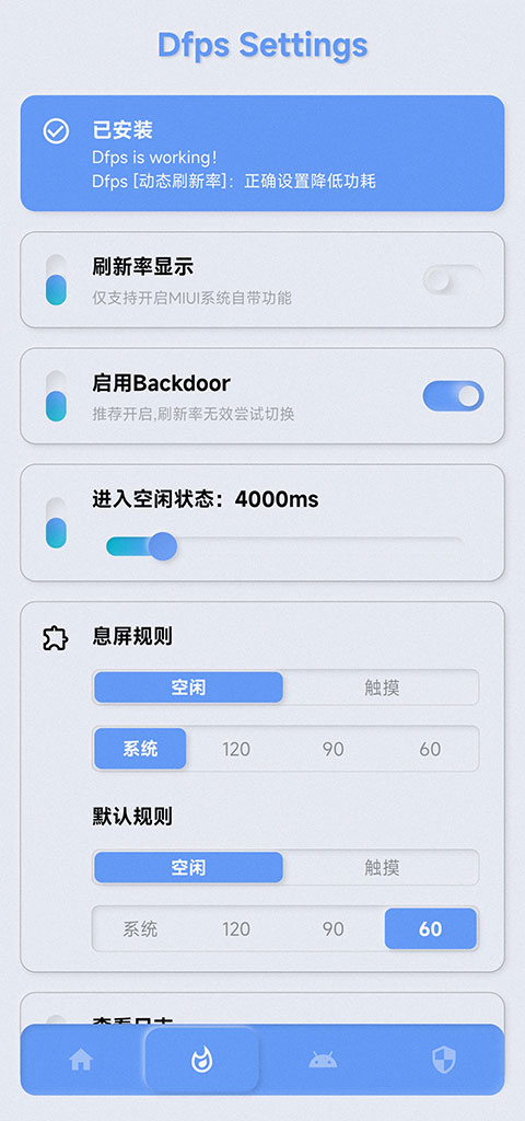 YC调度管理app截图2