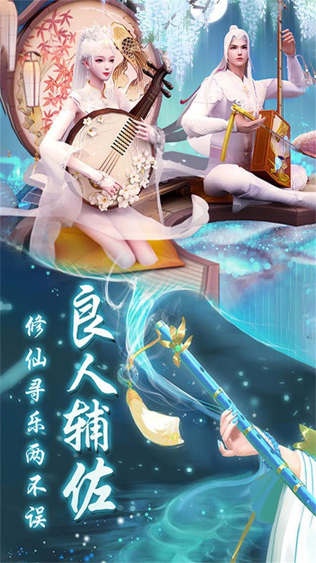 众神世界游戏最新版截图2