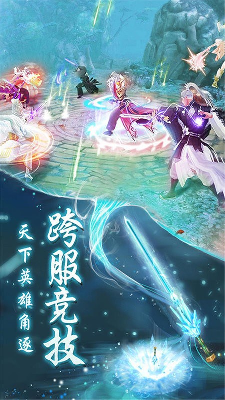 众神世界游戏最新版截图3