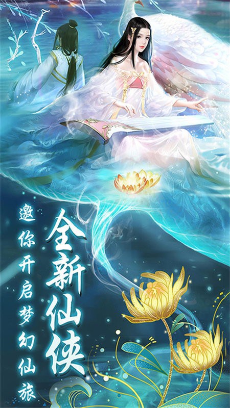 众神世界游戏最新版截图4