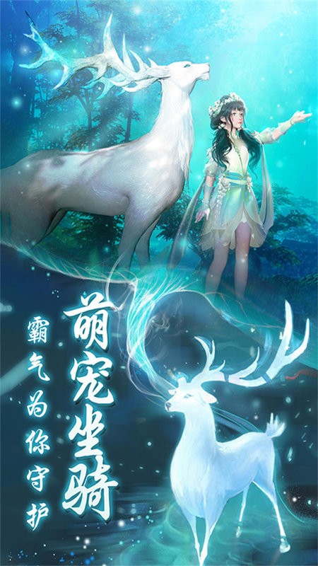 众神世界游戏最新版截图5