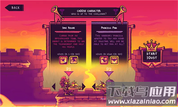 战鸡竞技游戏安卓最新版最新版截图4