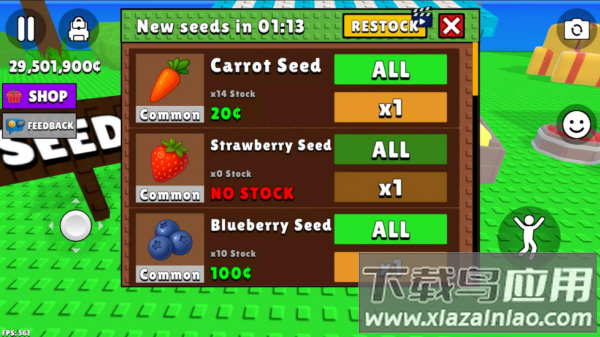 拉布布花园游戏