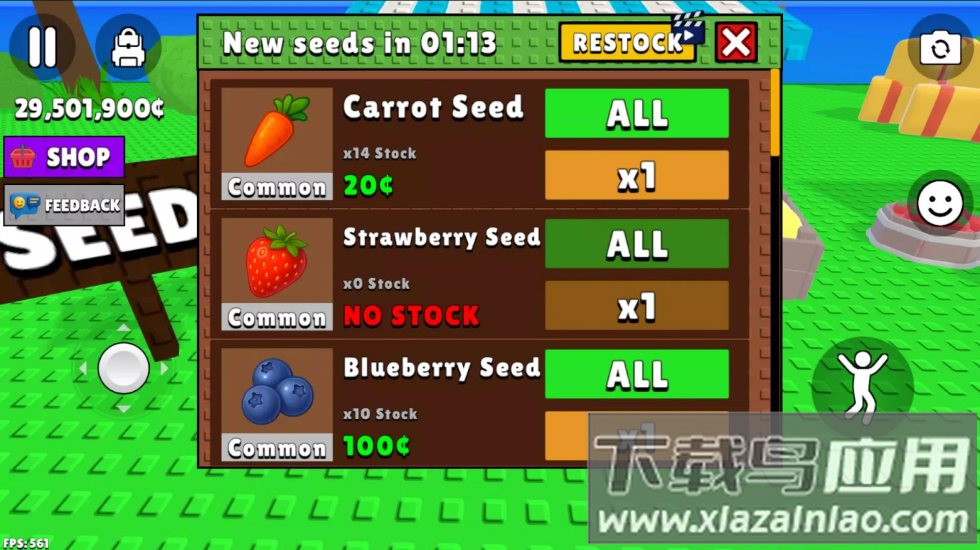 拉布布花园游戏截图