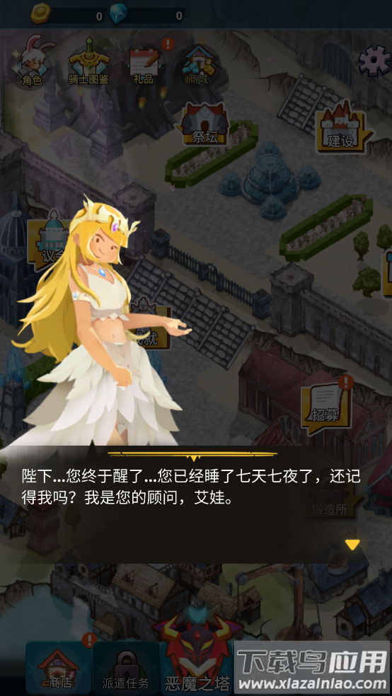 灰烬游戏最新版截图4