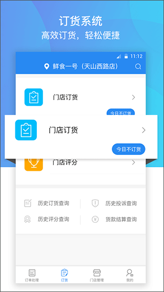 巴比商城门店客户端截图
