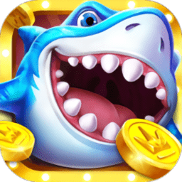 捕鱼大咖最新版