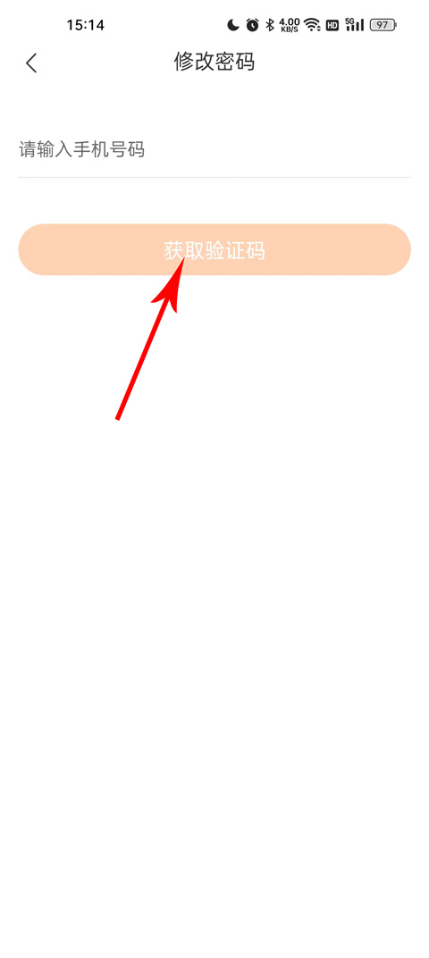 来伊份零食店官方版app