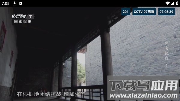 猫TV影视美刷版