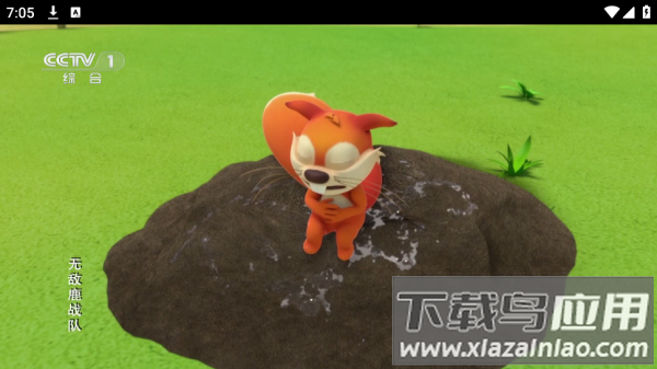 猫TV影视美刷版