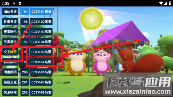 猫TV影视美刷版