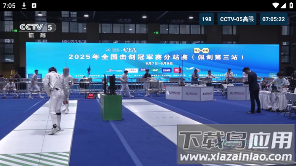 猫TV影视美刷版