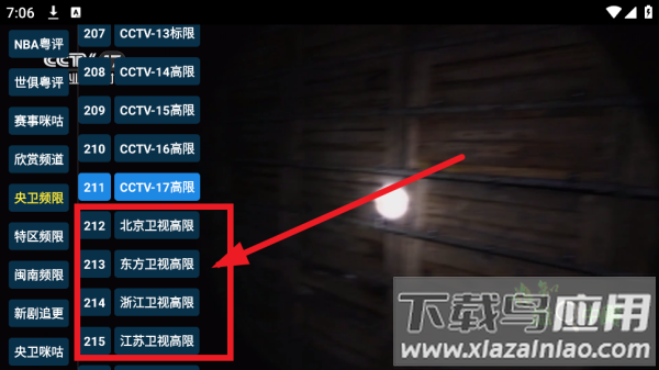 猫TV影视美刷版