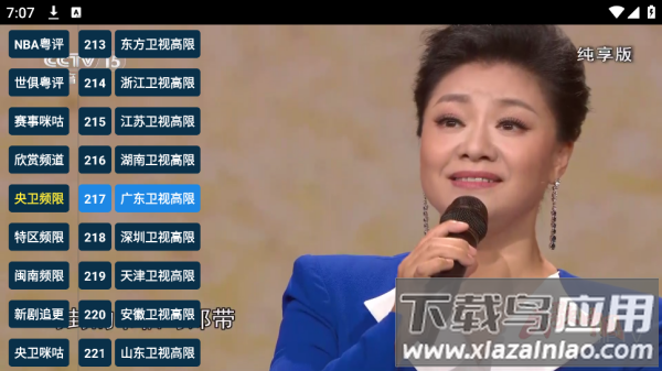 猫TV影视美刷版