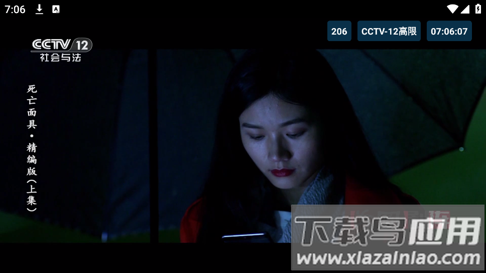 猫TV影视美刷版截图1