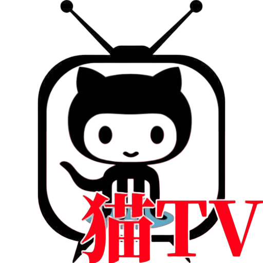 猫TV影视美刷版