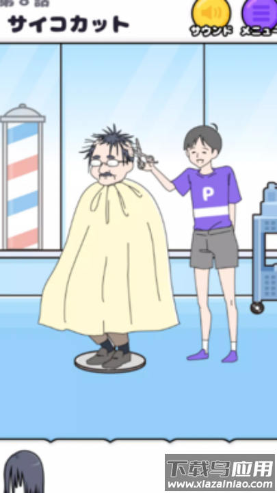 神回避逃出密室游戏最新版截图1