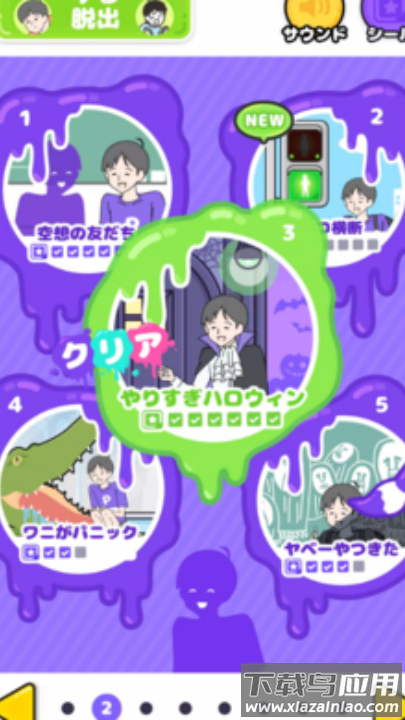 神回避逃出密室游戏最新版截图4