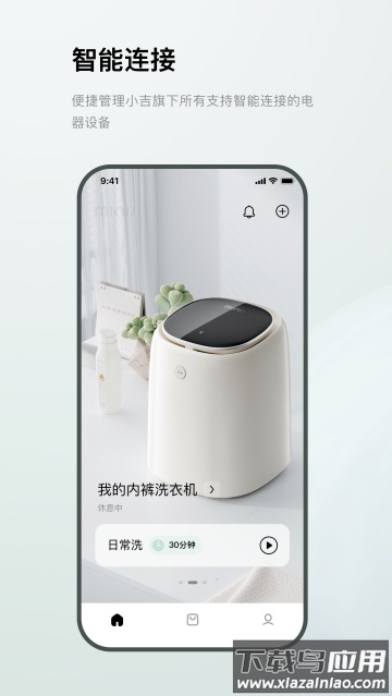 MINIJ小吉官方版 MINIJ小吉官方版