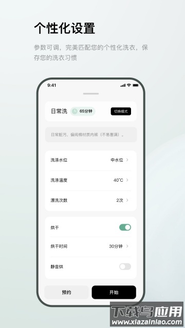 MINIJ小吉官方版 MINIJ小吉官方版
