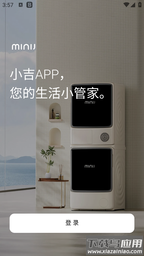 MINIJ小吉官方版最新版截图2