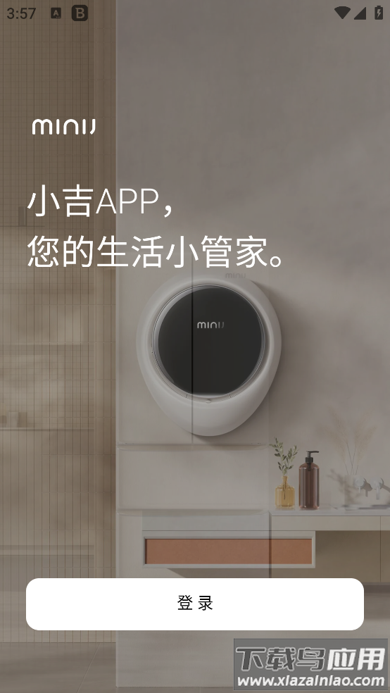 MINIJ小吉官方版最新版截图3