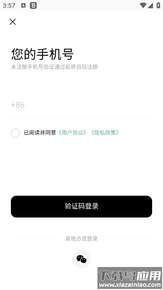 MINIJ小吉官方版最新版截图4