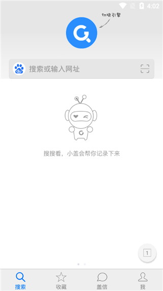 盖特浏览器app最新版截图1