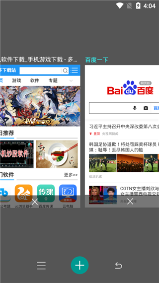 盖特浏览器app最新版截图4