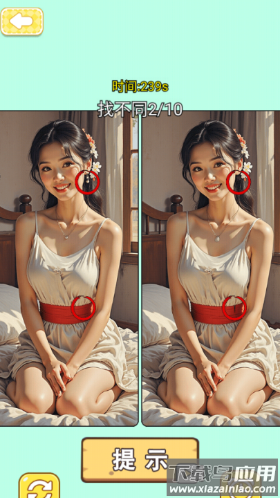 年代找茬王游戏截图