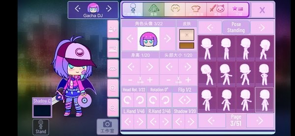 加查nox中文完整版最新版截图2