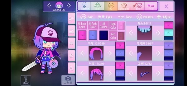 加查nox中文完整版最新版截图4