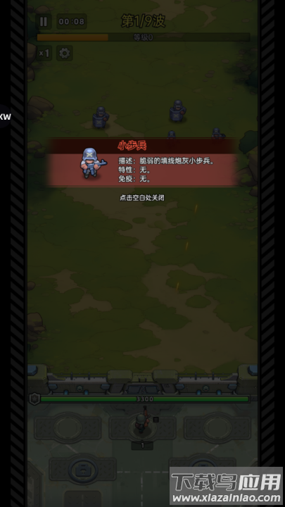 小兵特工队游戏(ResQRush)最新版截图1