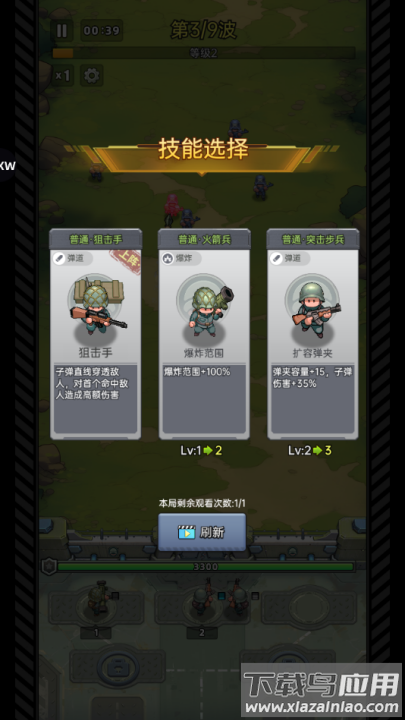 小兵特工队游戏(ResQRush)最新版截图3