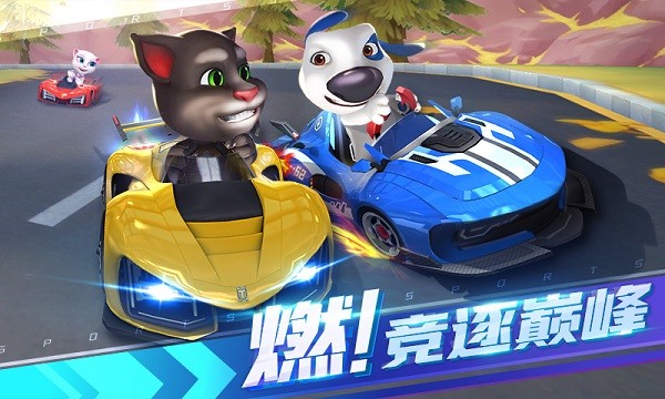 汤姆猫飞车手游截图2