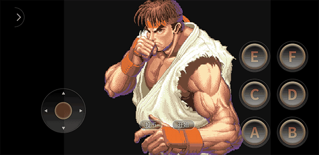 超级街头霸王2手机版截图3