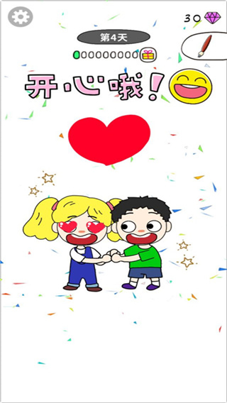 画走烦恼小游戏最新版截图2