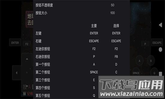 末日地球反击战1最新版最新版截图2