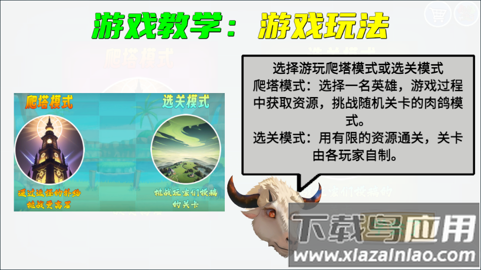 我的鸟制造最新版本下载截图2
