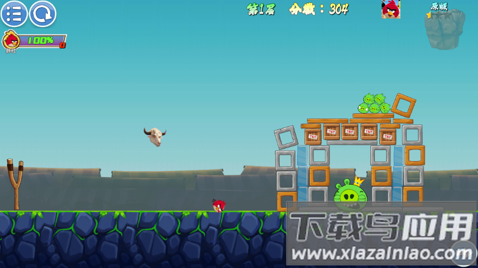 我的鸟制造最新版本下载截图5