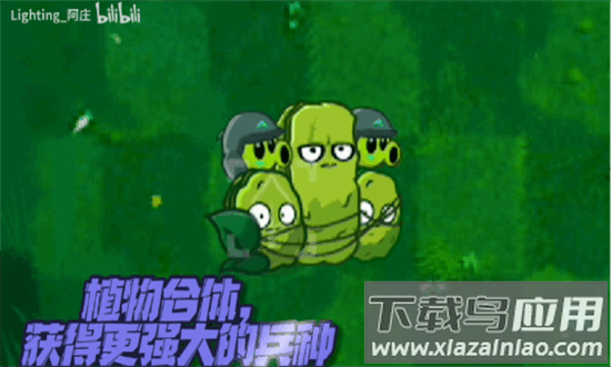 植物大战僵尸战争2最新版(PVZ_warfare2)最新版截图3