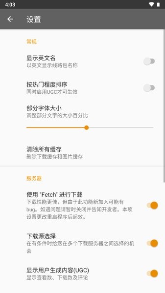 hmmsim2线路库1.5.6最新版截图1