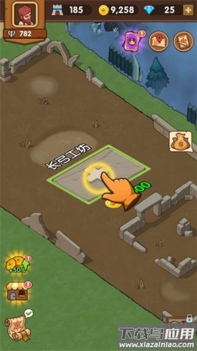 放置战争商人手游最新版截图4