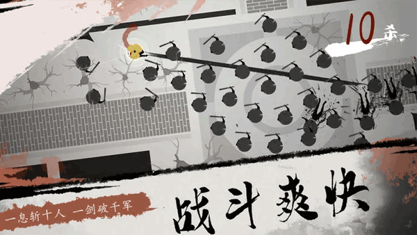 一息手游官方版最新版截图3