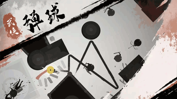 一息手游官方版最新版截图5