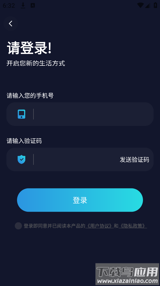 准星比例辅助器app最新版截图2