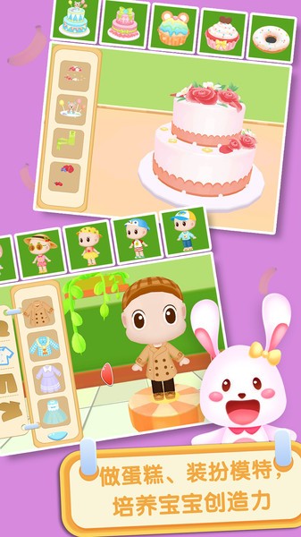 猫小帅超市最新版本最新版截图3