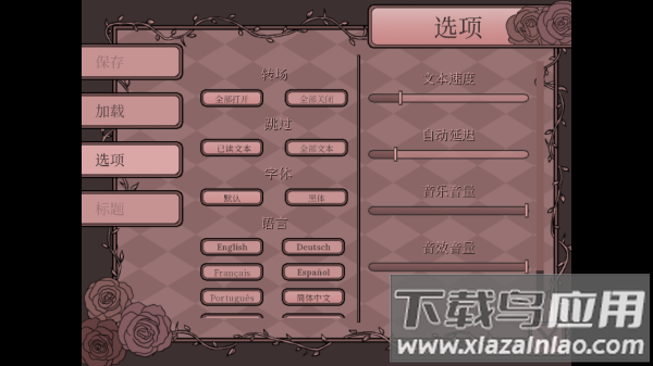 It gets so lonely here孤寂之地游戏中文版