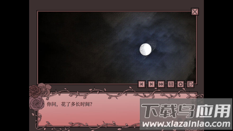 It gets so lonely here孤寂之地游戏中文版最新版截图3