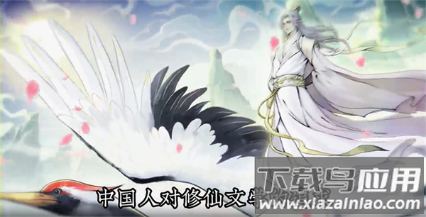 最强祖师凡修游戏最新版